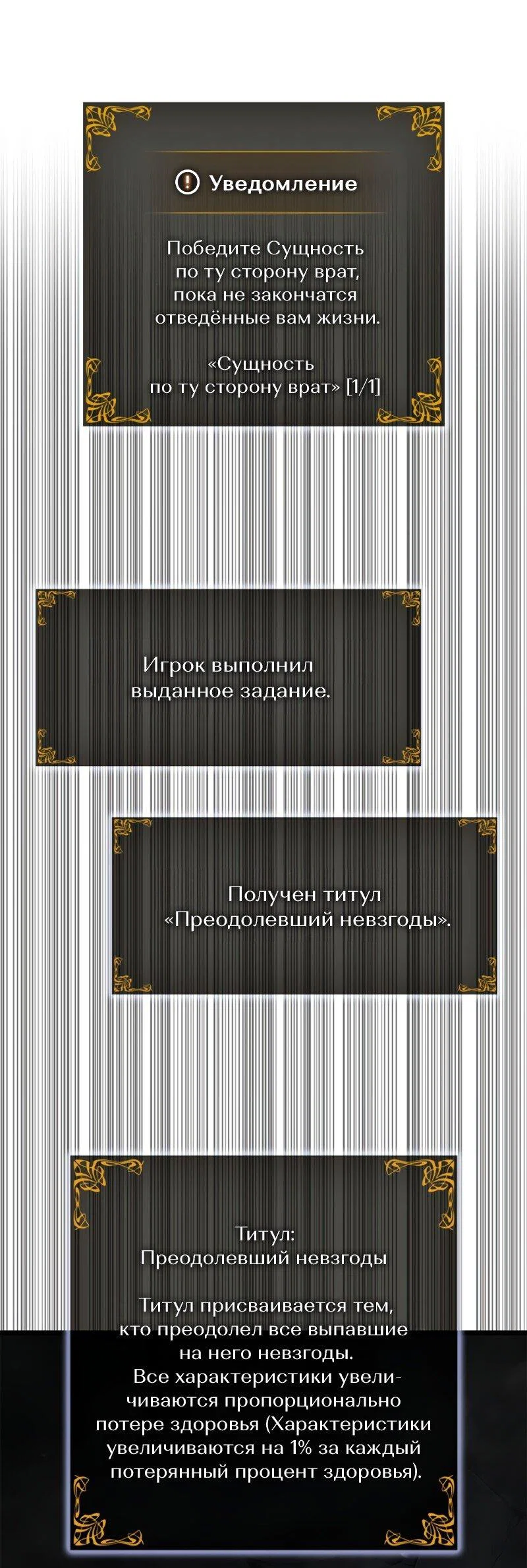 Read Поднятие уровня в одиночку Рагнарёк RU Manga Online