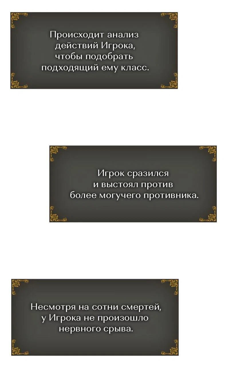 Read Поднятие уровня в одиночку Рагнарёк RU Manga Online