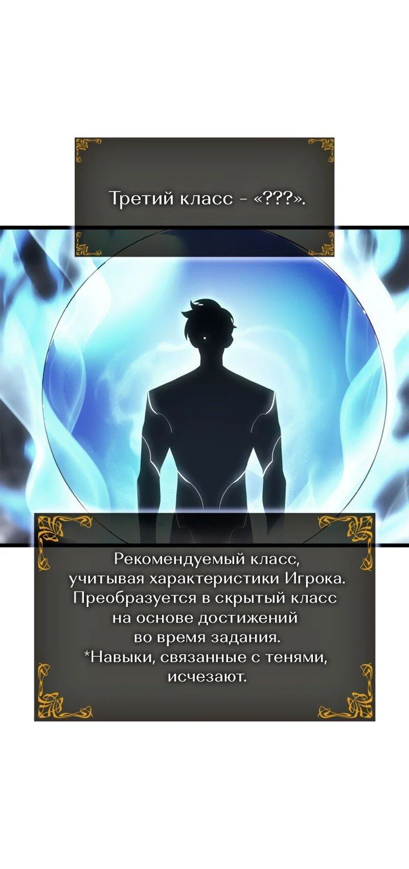 Read Поднятие уровня в одиночку Рагнарёк RU Manga Online