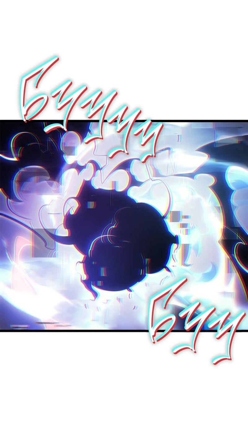 Read Поднятие уровня в одиночку Рагнарёк RU Manga Online