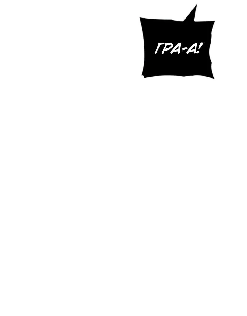 Read Поднятие уровня в одиночку Рагнарёк RU Manga Online