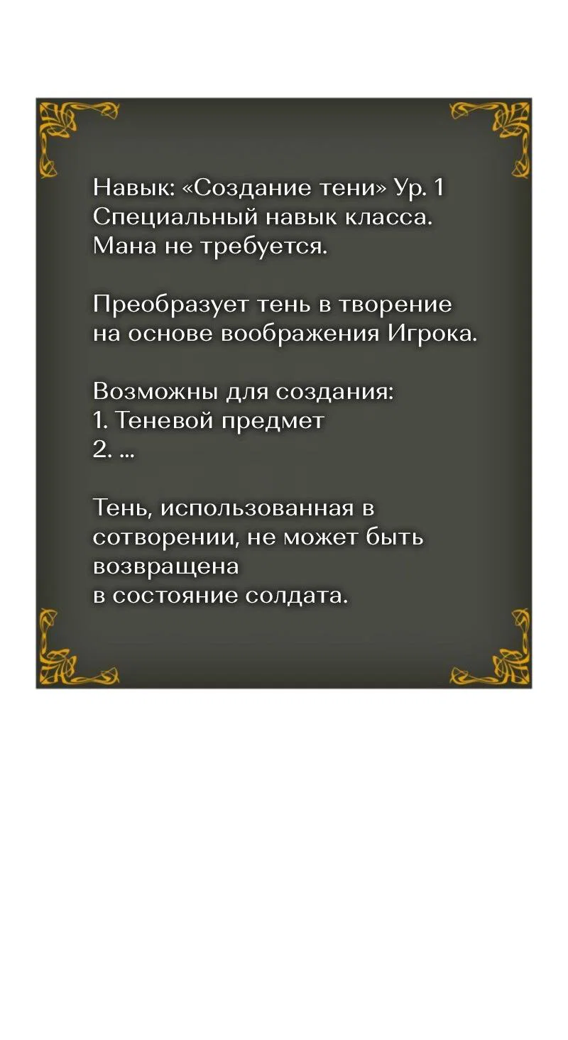 Read Поднятие уровня в одиночку Рагнарёк RU Manga Online
