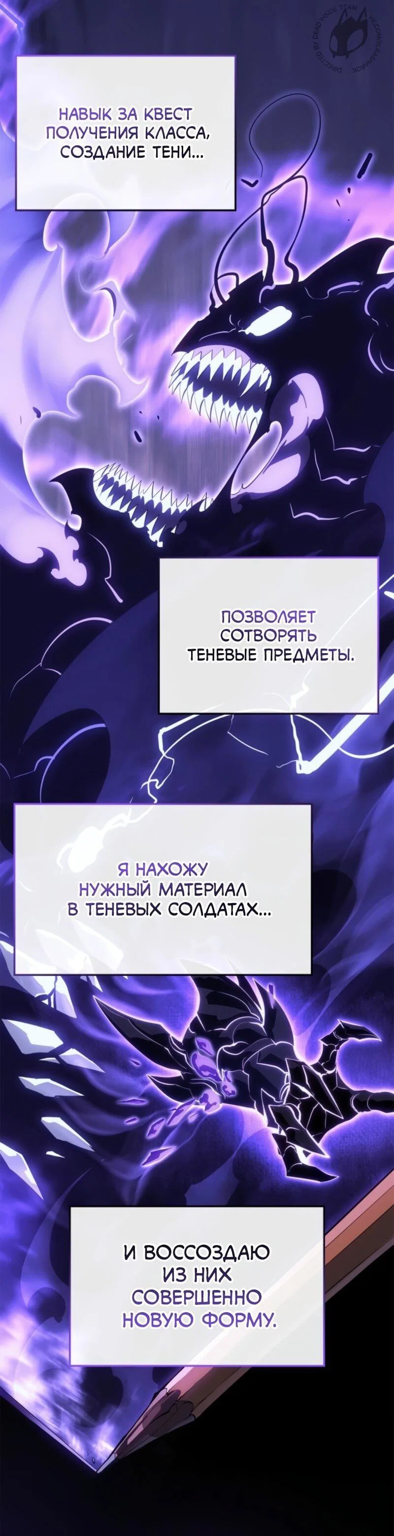 Read Поднятие уровня в одиночку Рагнарёк RU Manga Online