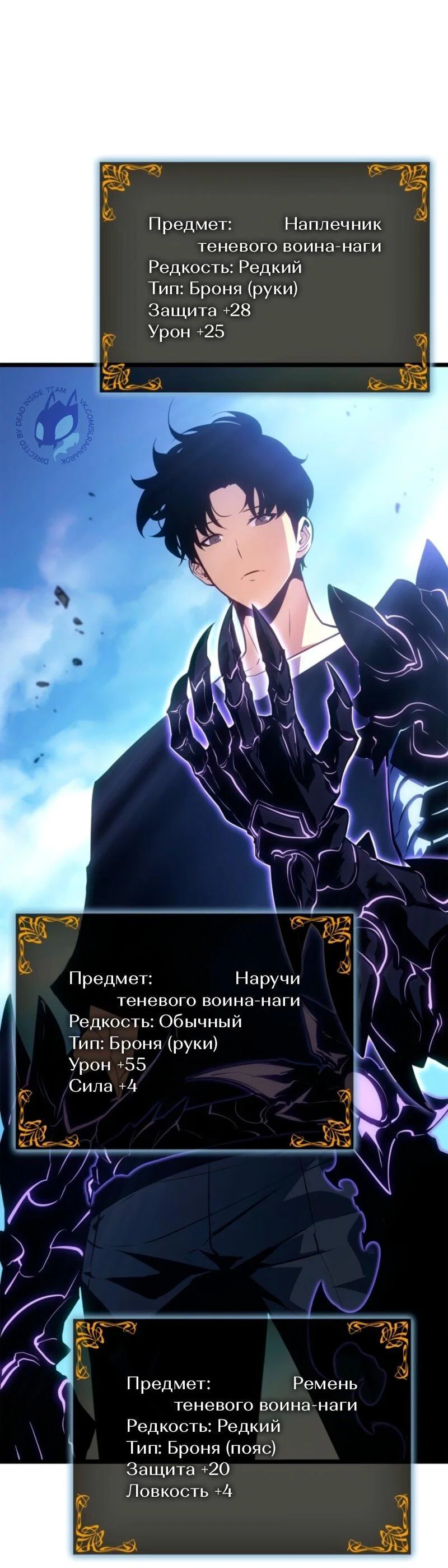 Read Поднятие уровня в одиночку Рагнарёк RU Manga Online