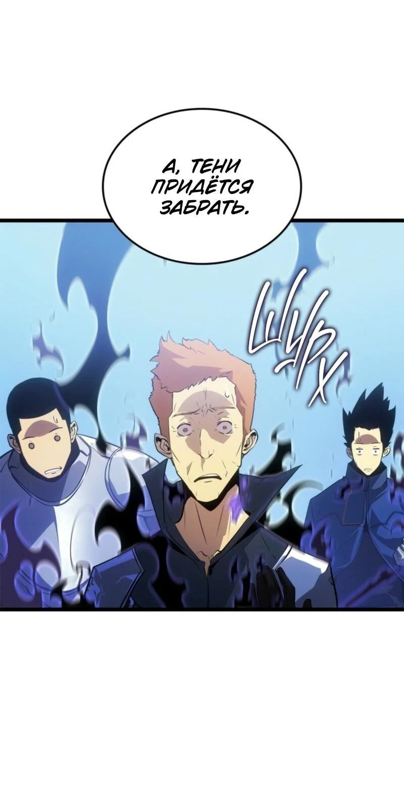 Read Поднятие уровня в одиночку Рагнарёк RU Manga Online