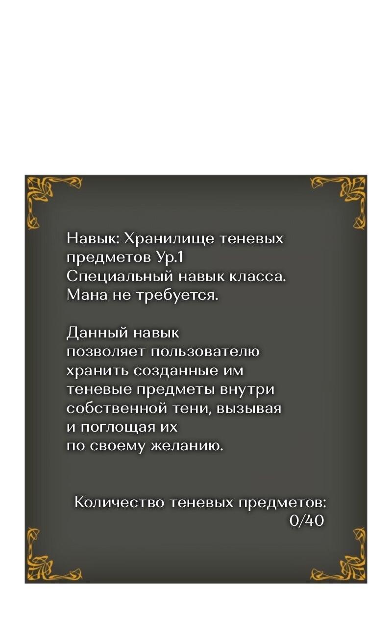 Read Поднятие уровня в одиночку Рагнарёк RU Manga Online