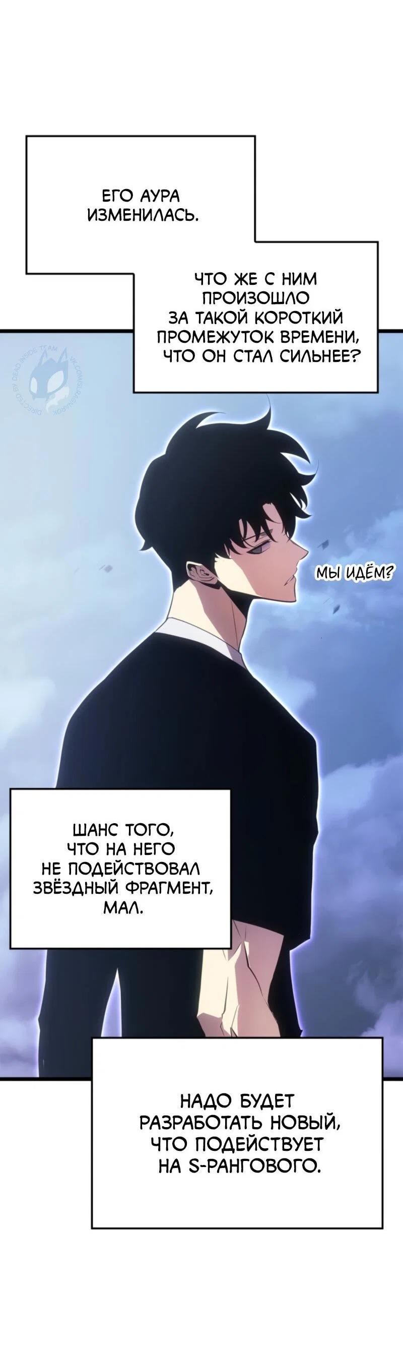 Read Поднятие уровня в одиночку Рагнарёк RU Manga Online
