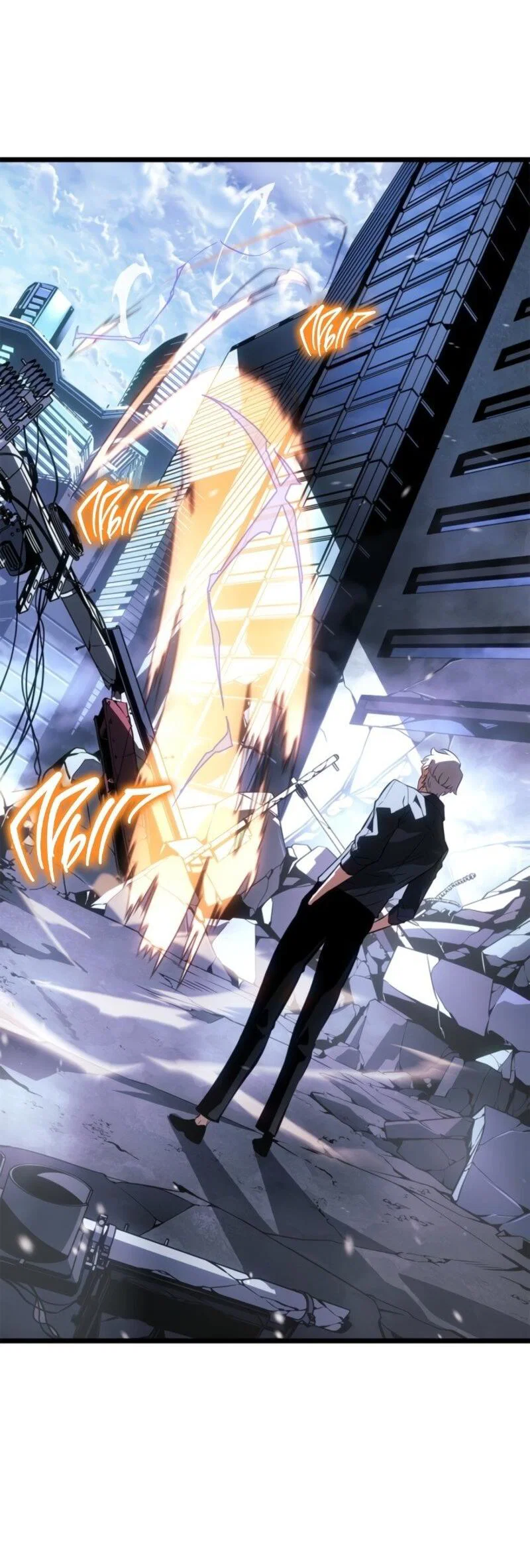 Read Поднятие уровня в одиночку Рагнарёк RU Manga Online