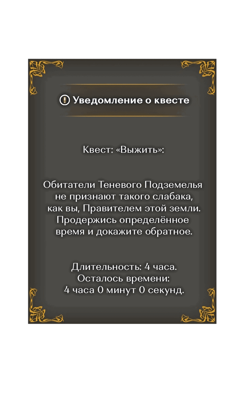 Read Поднятие уровня в одиночку Рагнарёк RU Manga Online