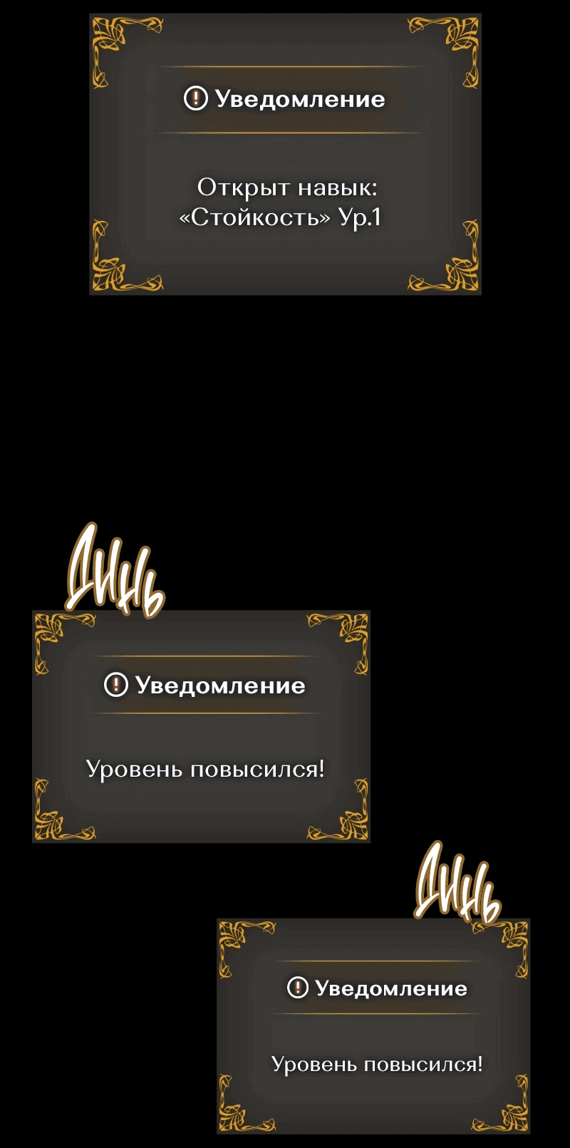 Read Поднятие уровня в одиночку Рагнарёк RU Manga Online
