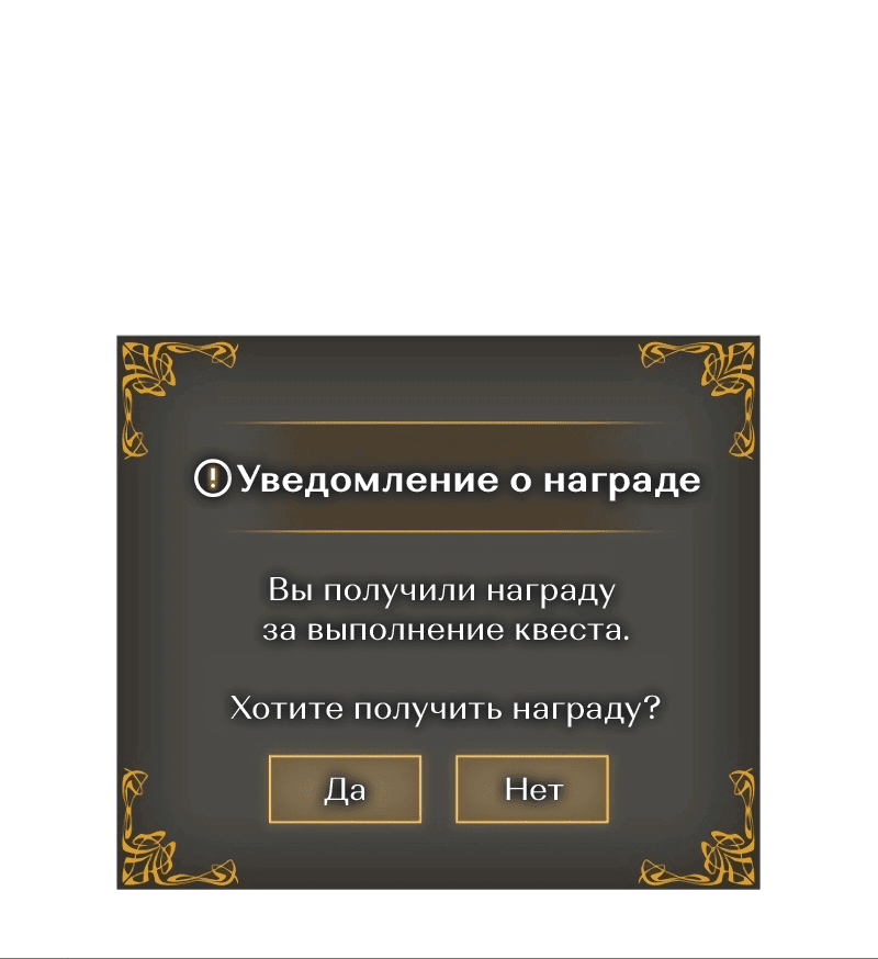 Read Поднятие уровня в одиночку Рагнарёк RU Manga Online