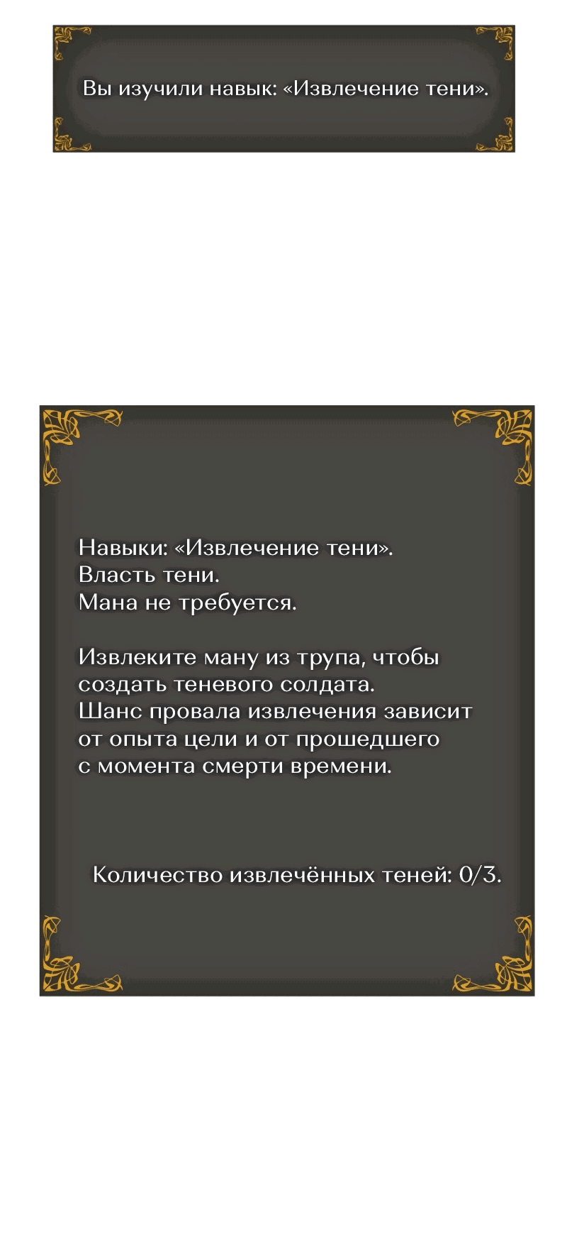 Read Поднятие уровня в одиночку Рагнарёк RU Manga Online