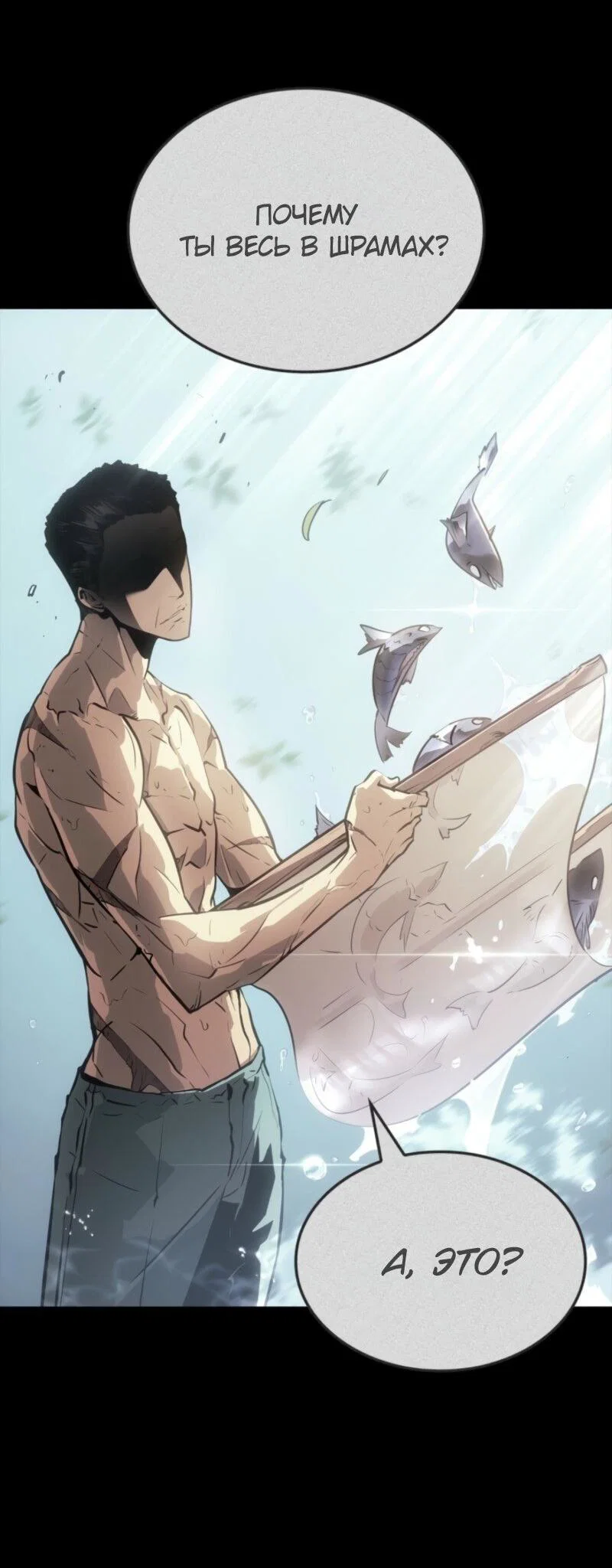 Read Поднятие уровня в одиночку Рагнарёк RU Manga Online