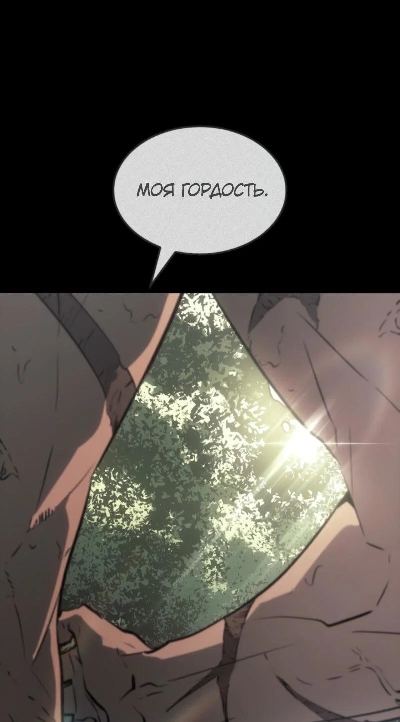 Read Поднятие уровня в одиночку Рагнарёк RU Manga Online