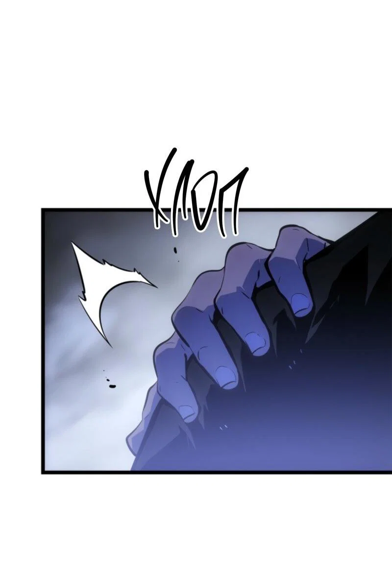 Read Поднятие уровня в одиночку Рагнарёк RU Manga Online