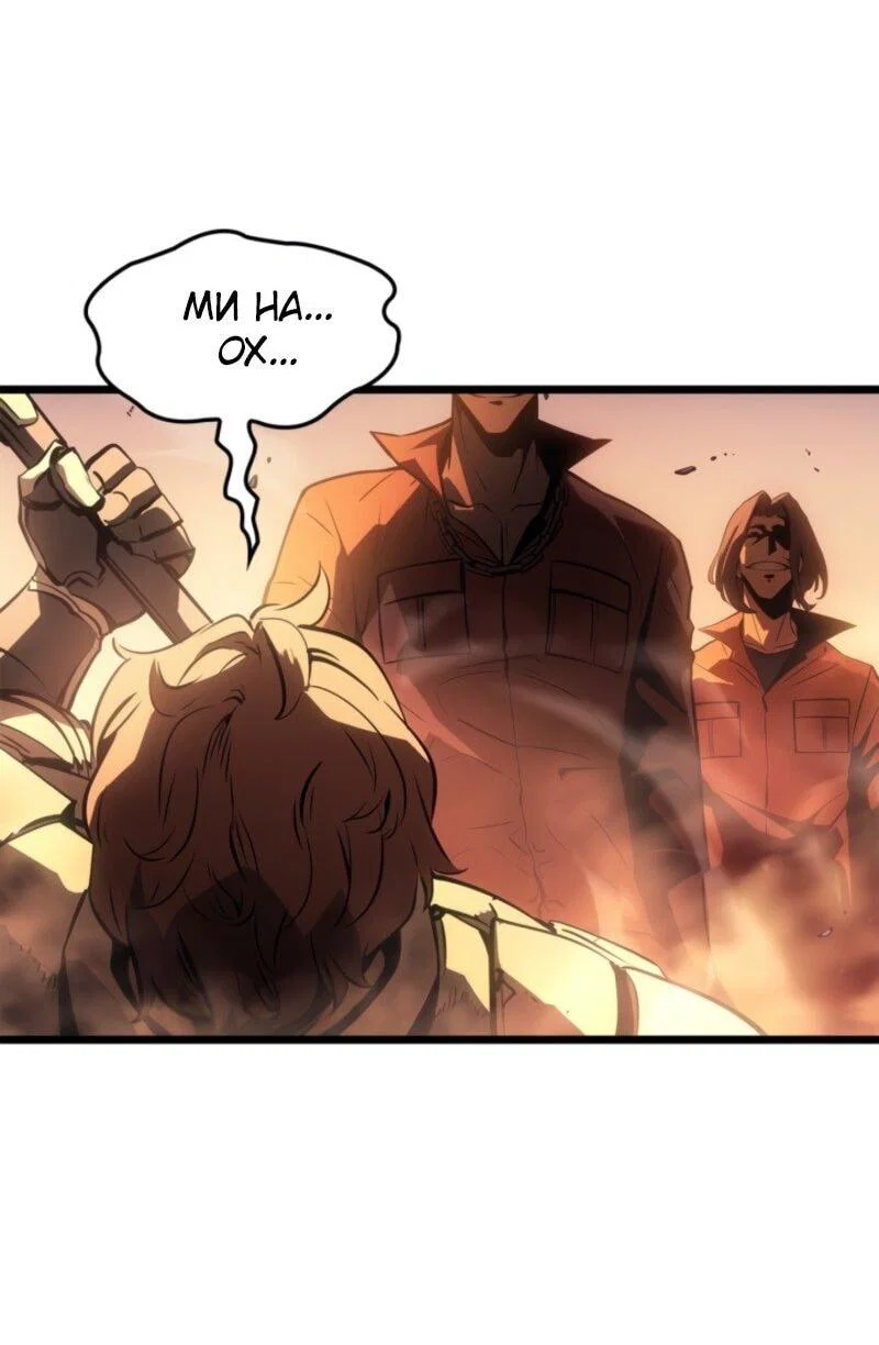Read Поднятие уровня в одиночку Рагнарёк RU Manga Online