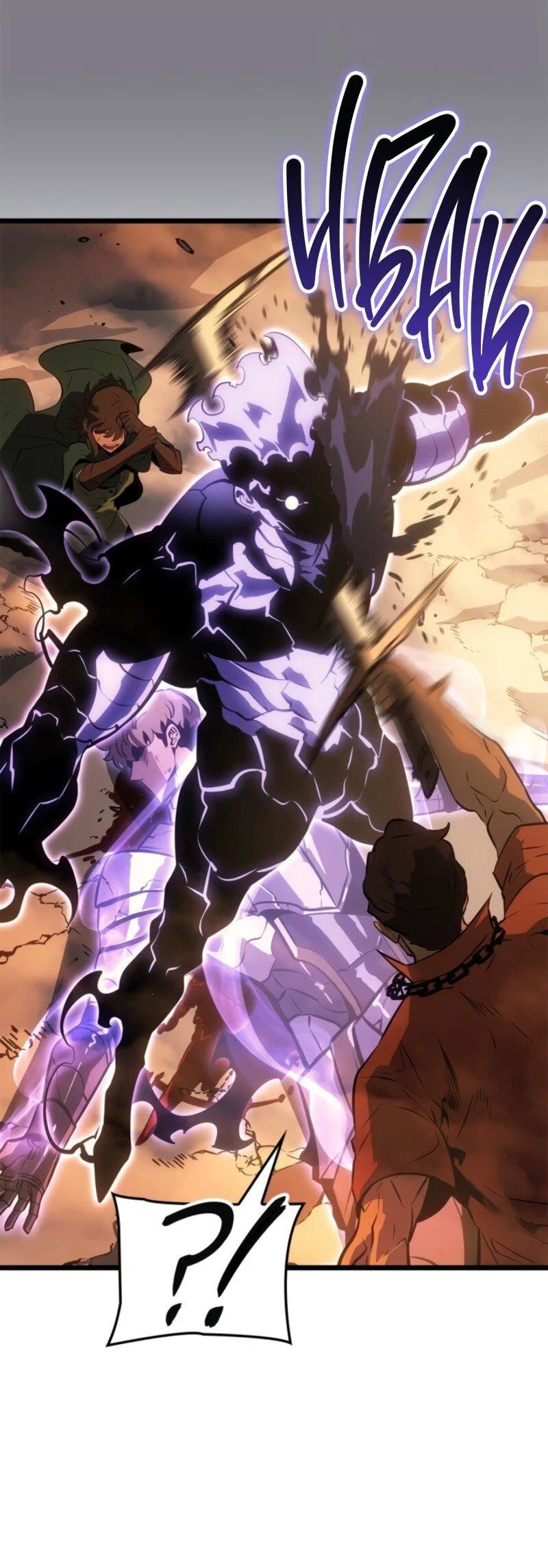 Read Поднятие уровня в одиночку Рагнарёк RU Manga Online