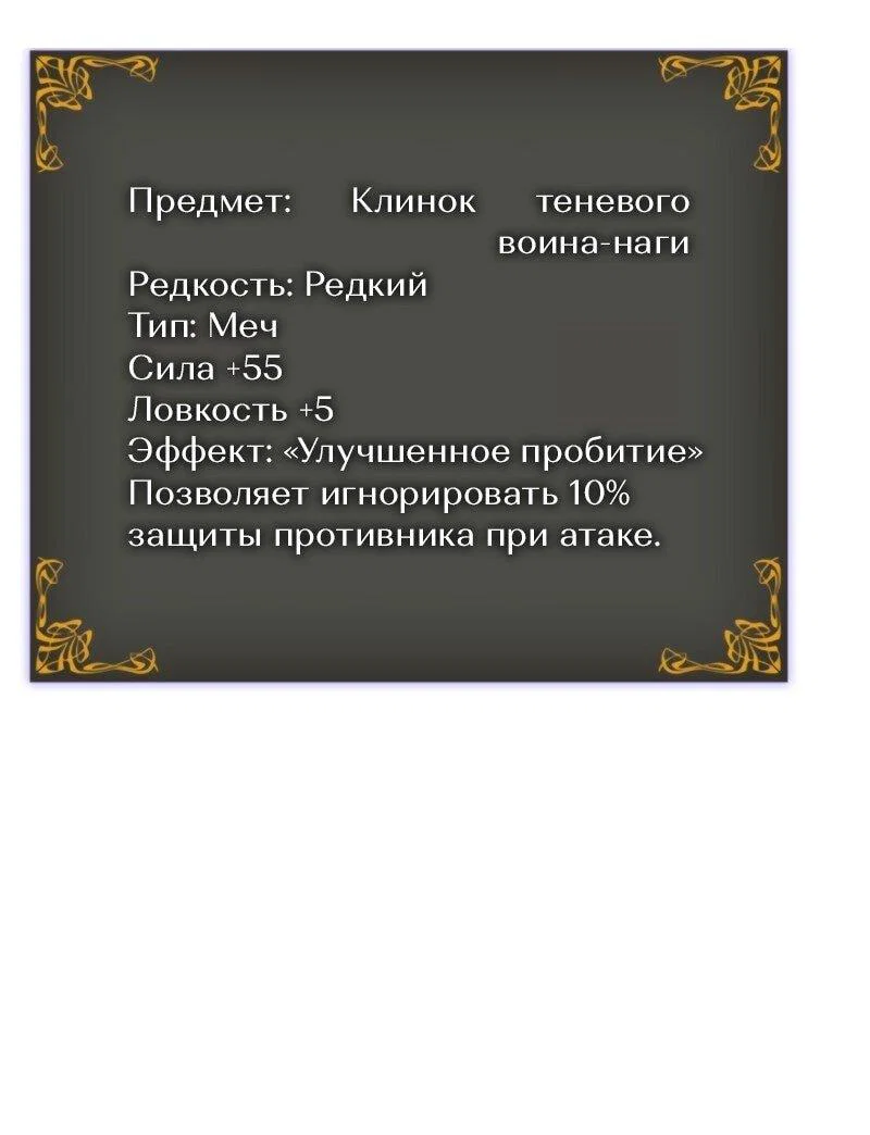 Read Поднятие уровня в одиночку Рагнарёк RU Manga Online