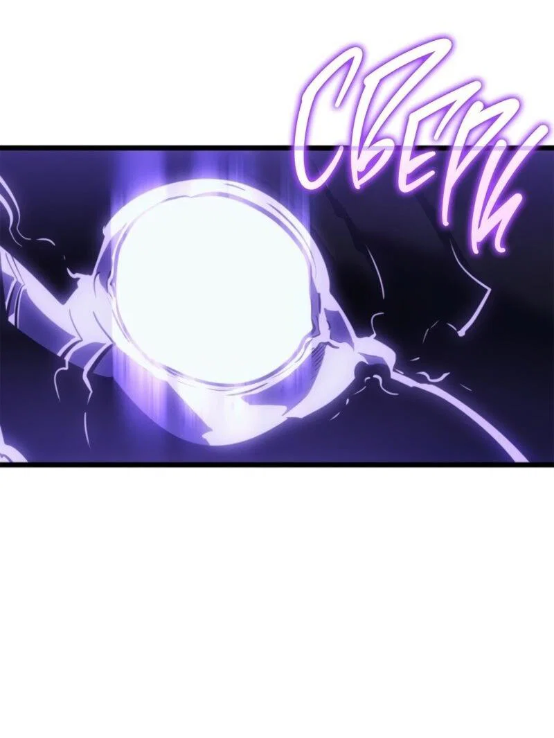 Read Поднятие уровня в одиночку Рагнарёк RU Manga Online