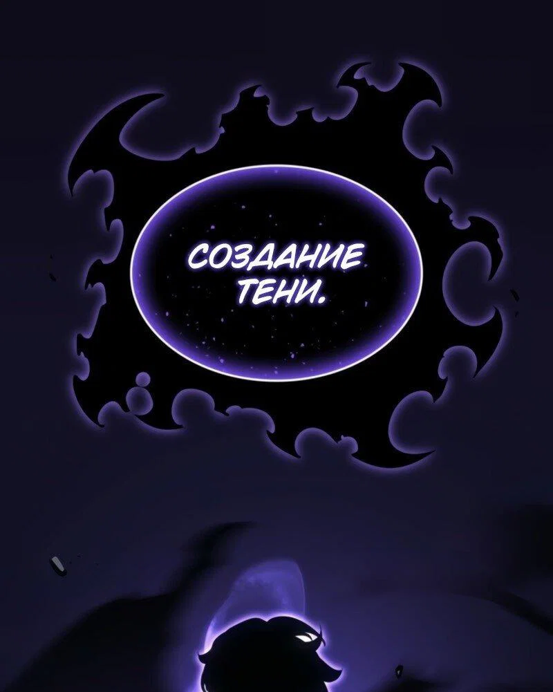 Read Поднятие уровня в одиночку Рагнарёк RU Manga Online