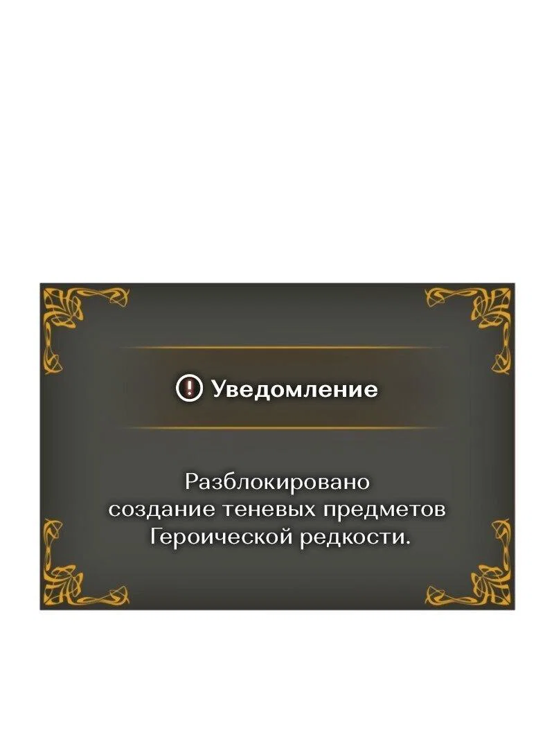 Read Поднятие уровня в одиночку Рагнарёк RU Manga Online
