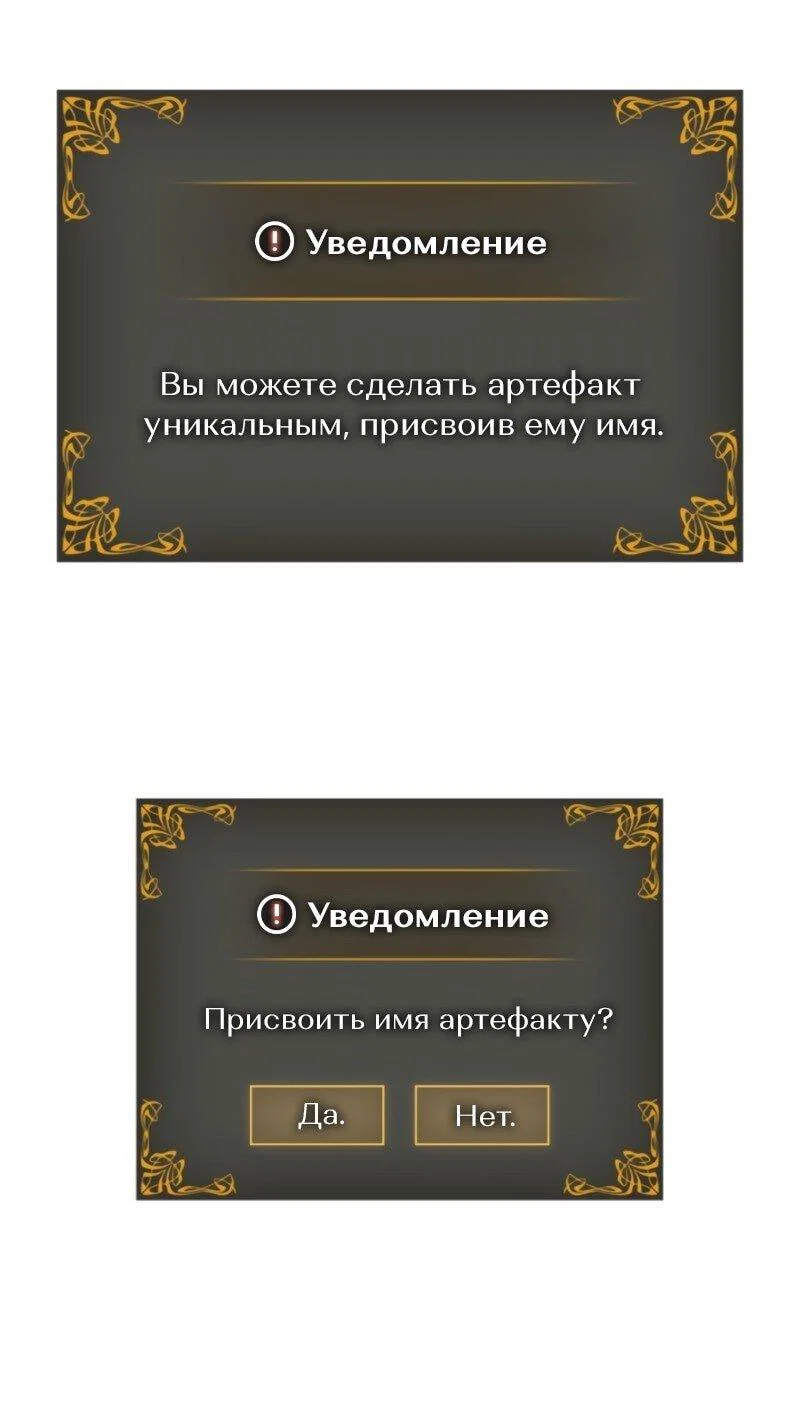 Read Поднятие уровня в одиночку Рагнарёк RU Manga Online