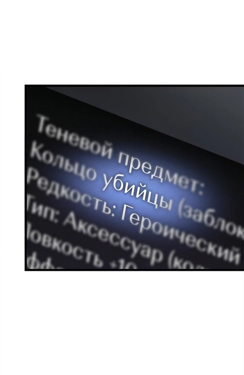 Read Поднятие уровня в одиночку Рагнарёк RU Manga Online