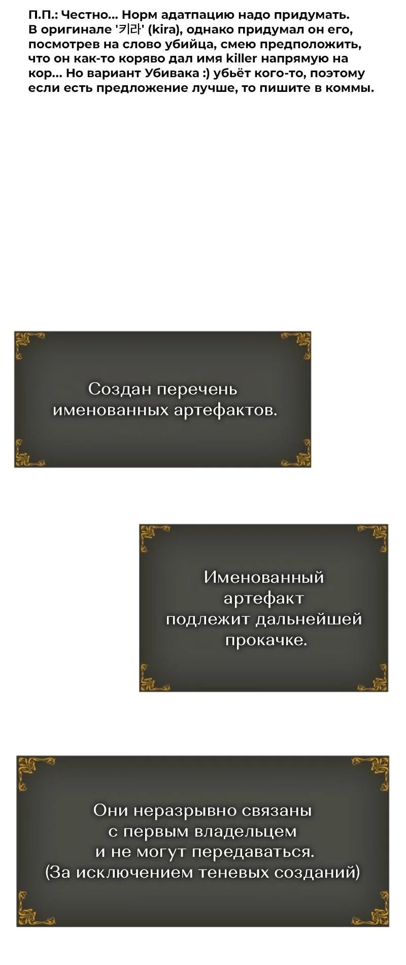 Read Поднятие уровня в одиночку Рагнарёк RU Manga Online
