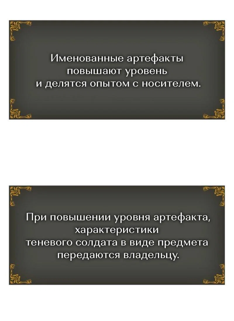 Read Поднятие уровня в одиночку Рагнарёк RU Manga Online