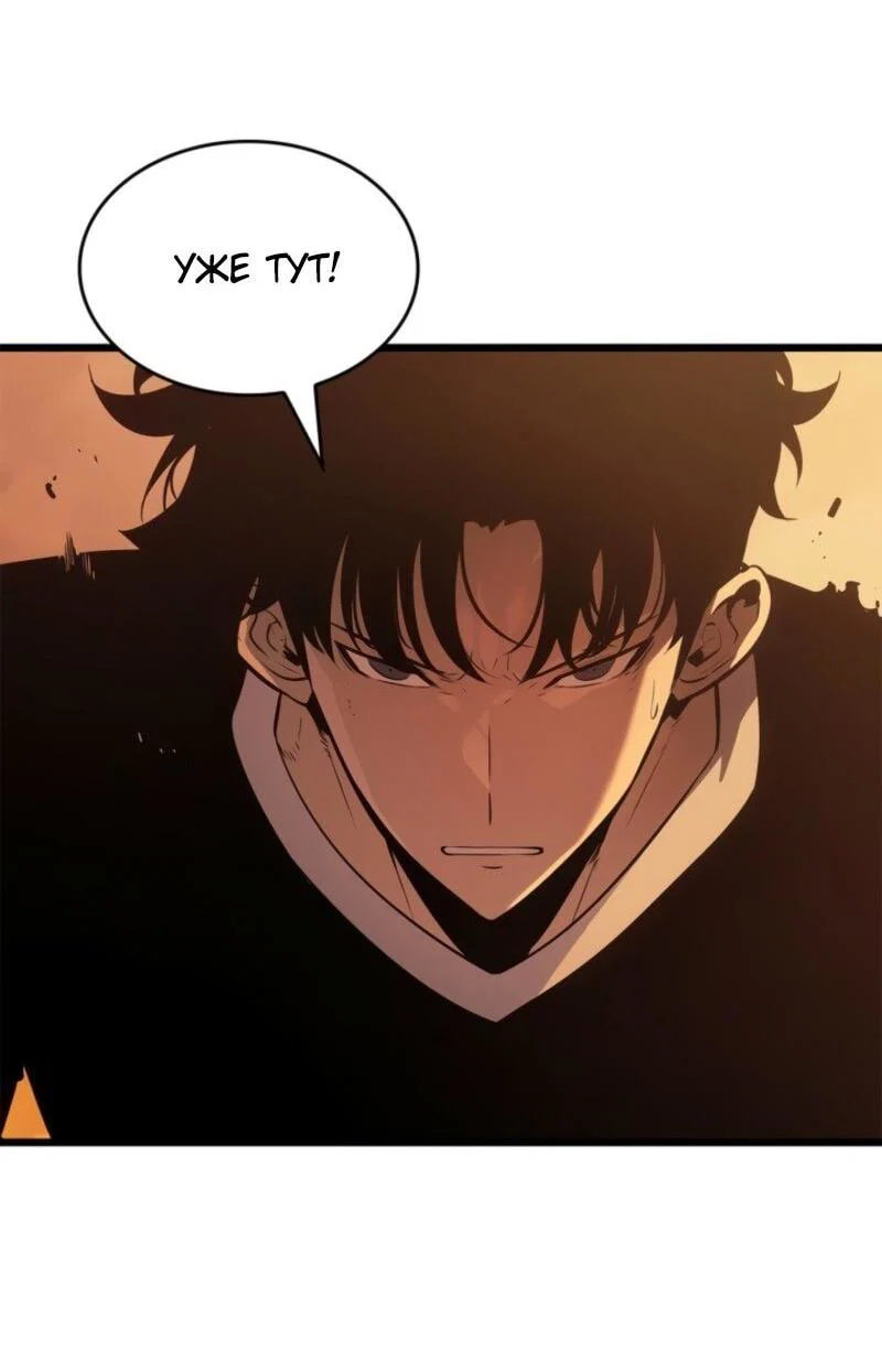 Read Поднятие уровня в одиночку Рагнарёк RU Manga Online