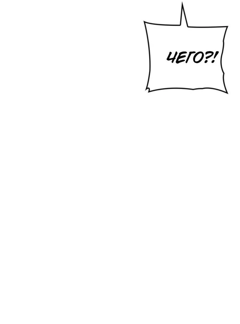 Read Поднятие уровня в одиночку Рагнарёк RU Manga Online
