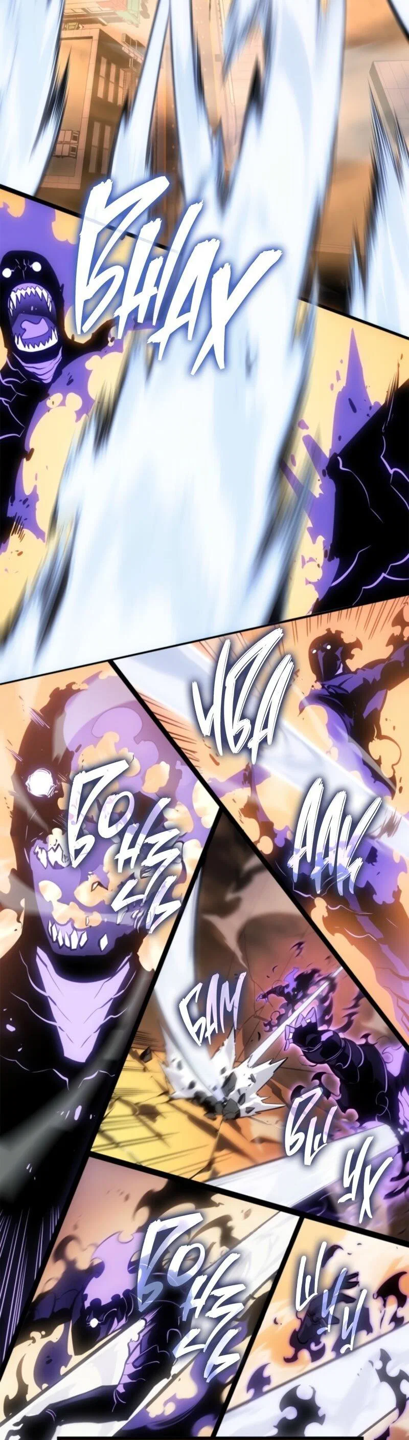 Read Поднятие уровня в одиночку Рагнарёк RU Manga Online