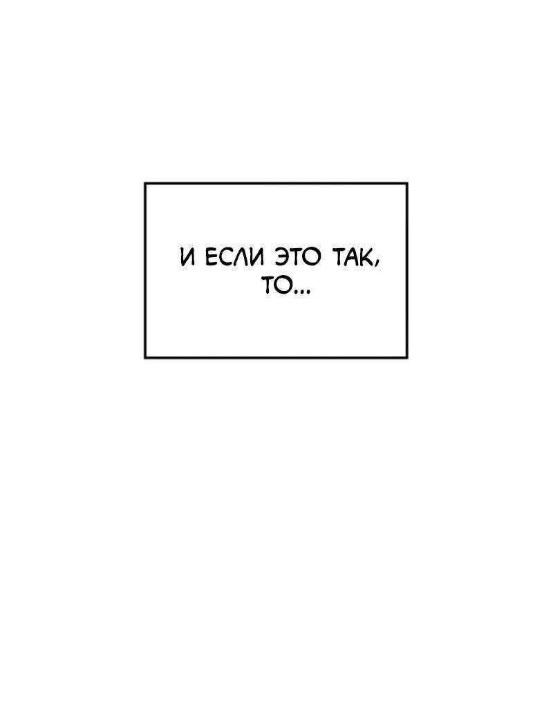 Read Поднятие уровня в одиночку Рагнарёк RU Manga Online