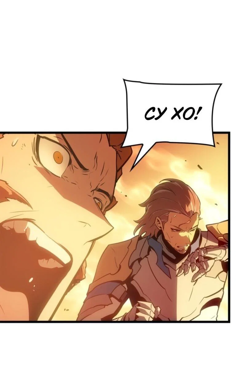 Read Поднятие уровня в одиночку Рагнарёк RU Manga Online