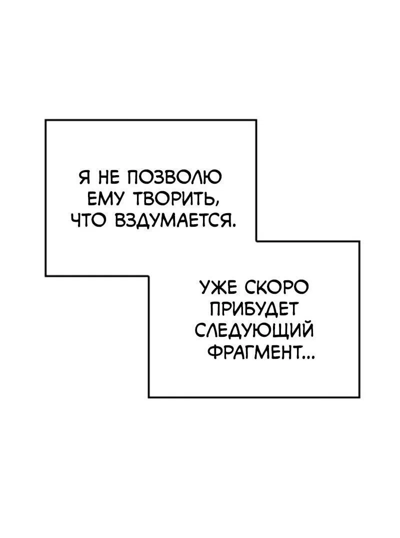 Read Поднятие уровня в одиночку Рагнарёк RU Manga Online
