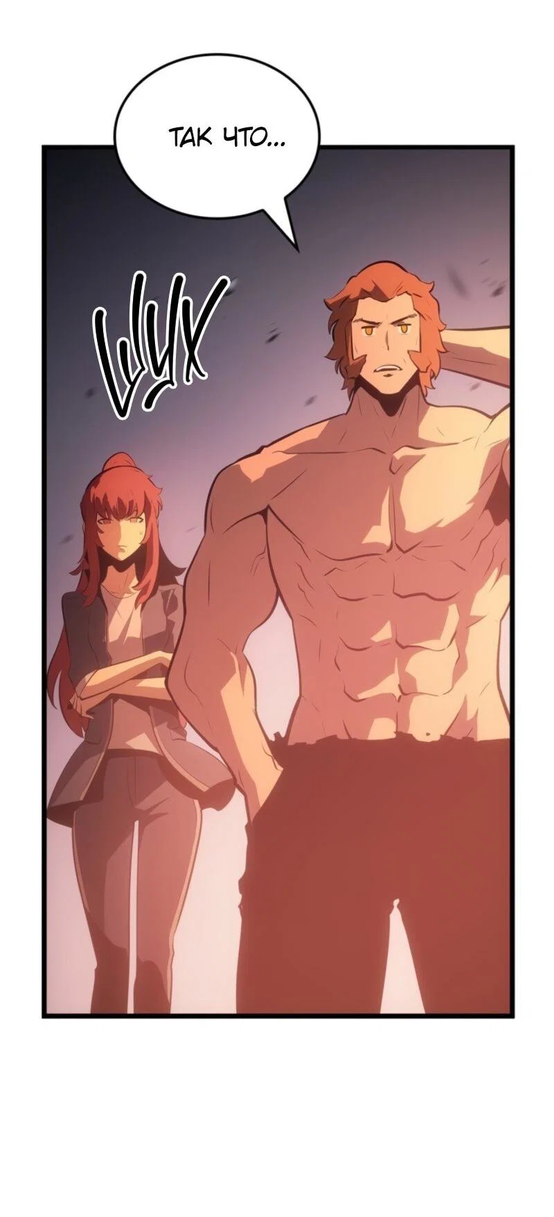 Read Поднятие уровня в одиночку Рагнарёк RU Manga Online