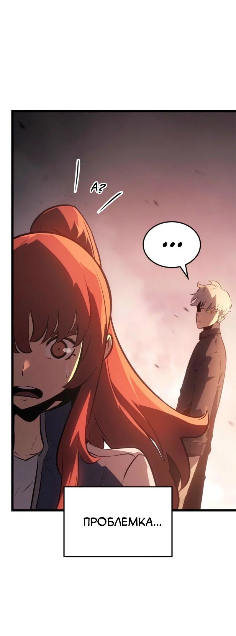 Read Поднятие уровня в одиночку Рагнарёк RU Manga Online