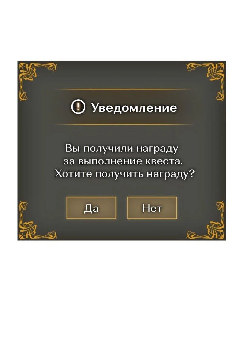 Read Поднятие уровня в одиночку Рагнарёк RU Manga Online