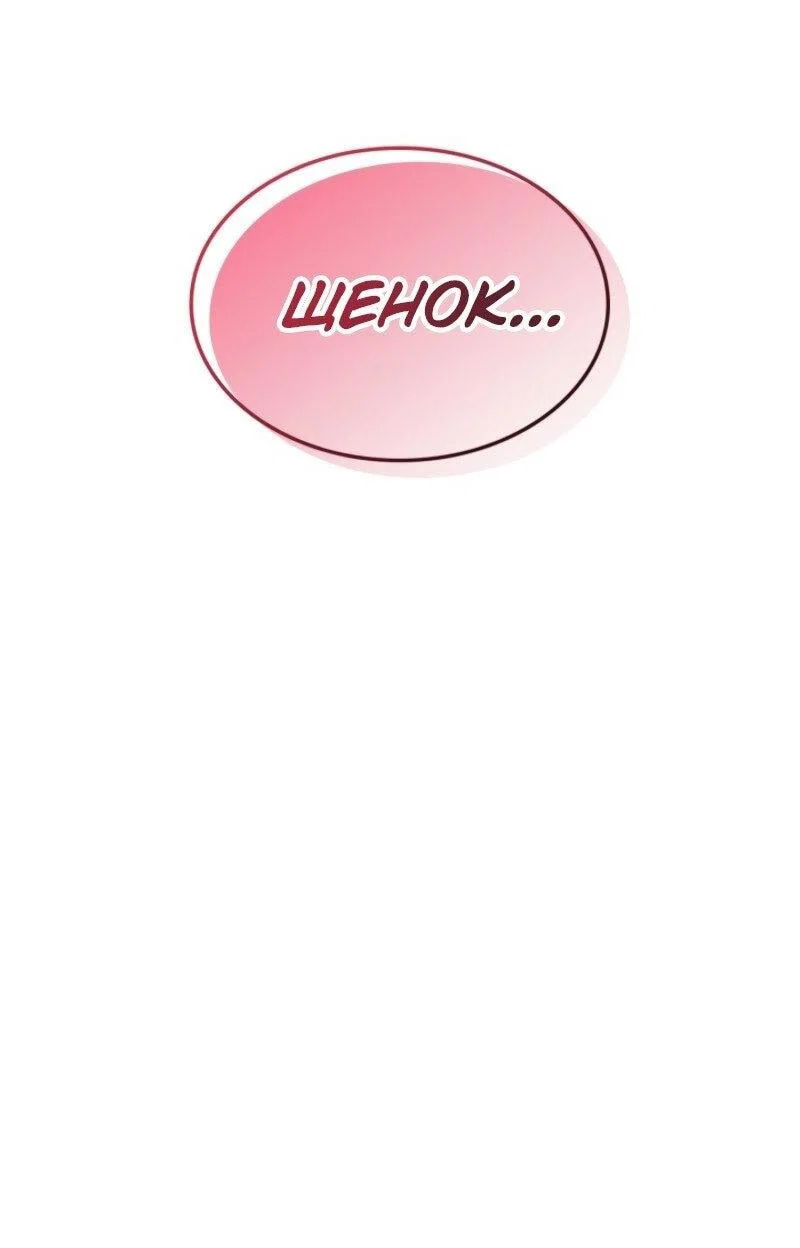 Read Поднятие уровня в одиночку Рагнарёк RU Manga Online