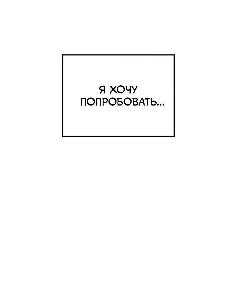Read Поднятие уровня в одиночку Рагнарёк RU Manga Online