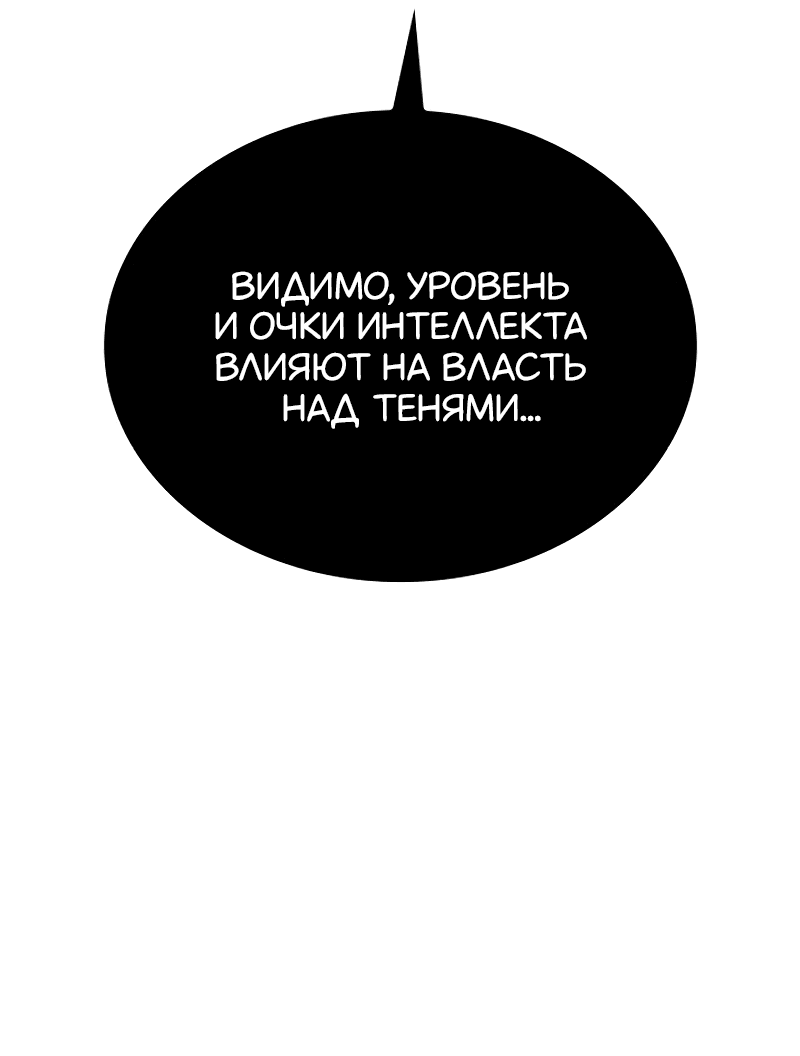 Read Поднятие уровня в одиночку Рагнарёк RU Manga Online