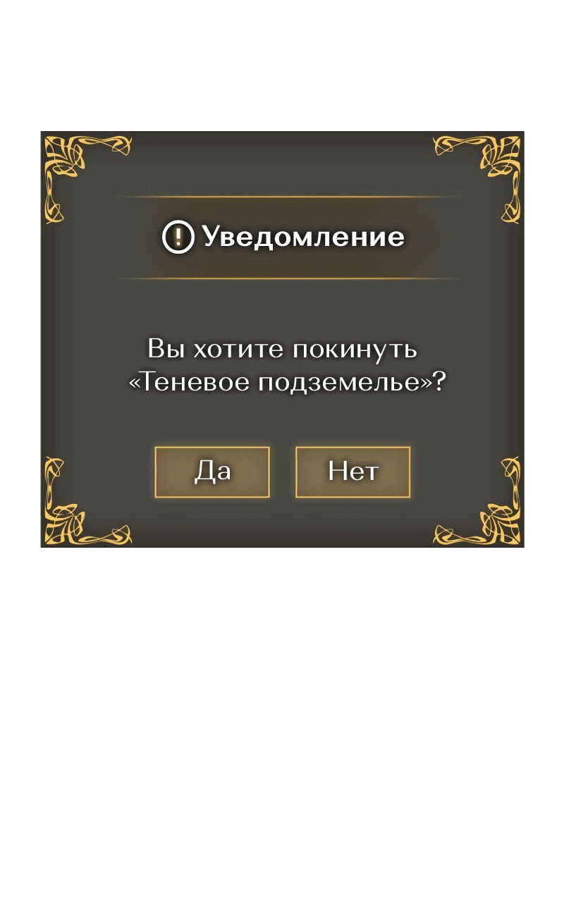 Read Поднятие уровня в одиночку Рагнарёк RU Manga Online