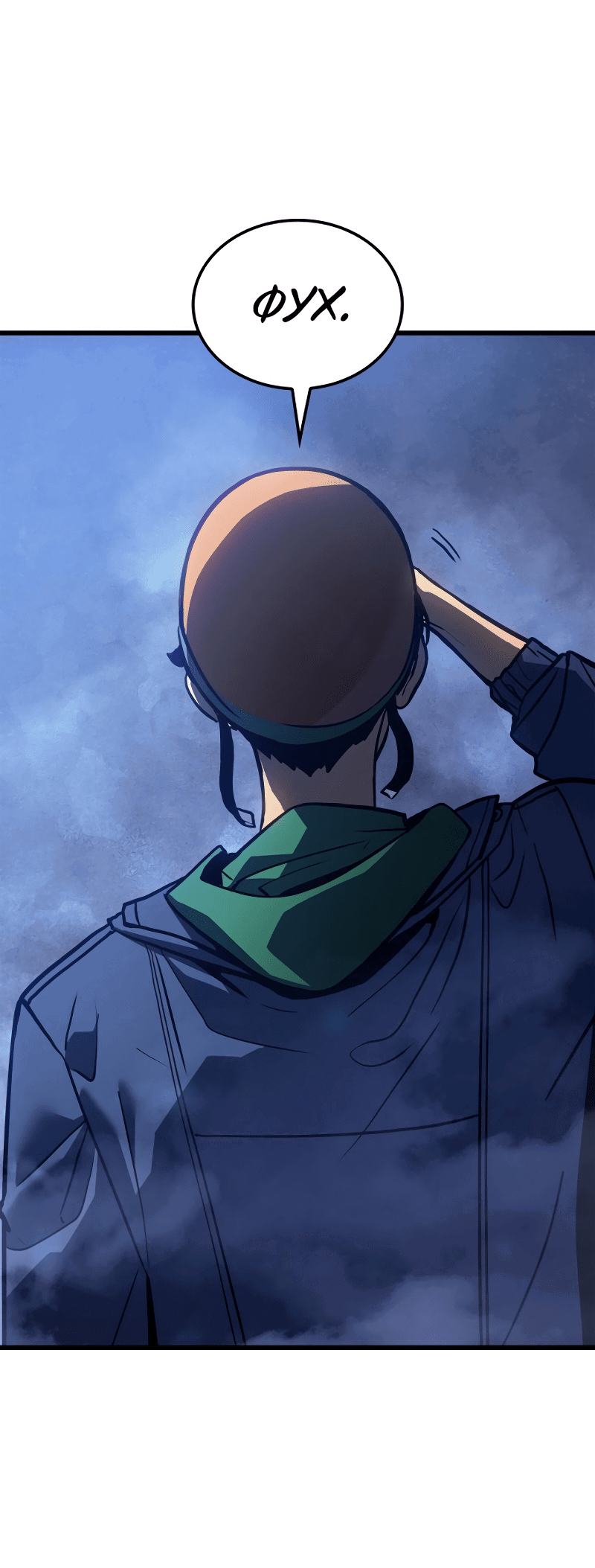 Read Поднятие уровня в одиночку Рагнарёк RU Manga Online