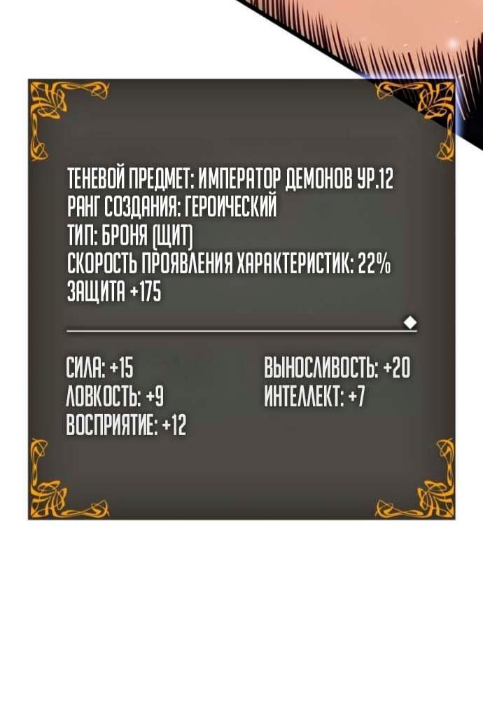 Read Поднятие уровня в одиночку Рагнарёк RU Manga Online