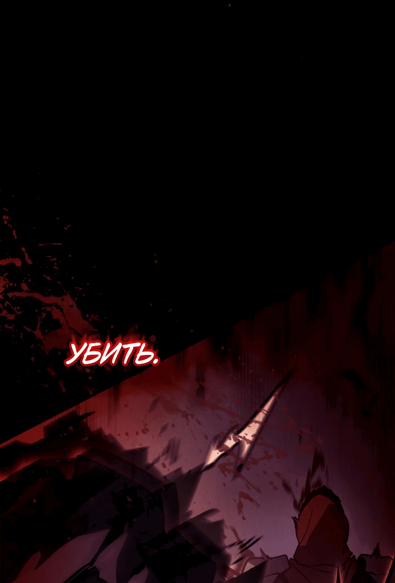 Read Поднятие уровня в одиночку Рагнарёк RU Manga Online