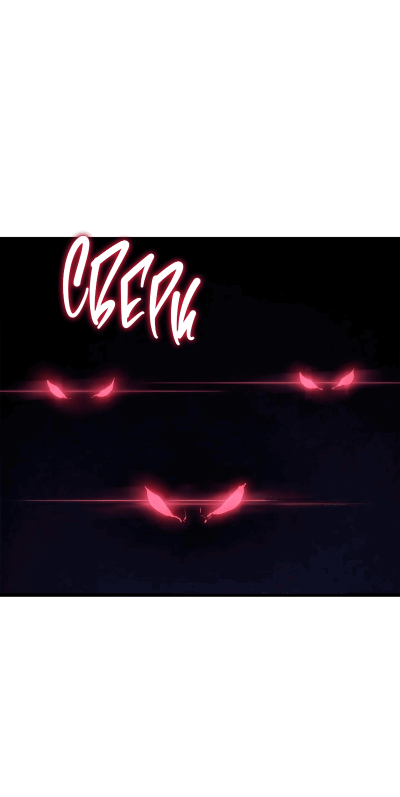 Read Поднятие уровня в одиночку Рагнарёк RU Manga Online