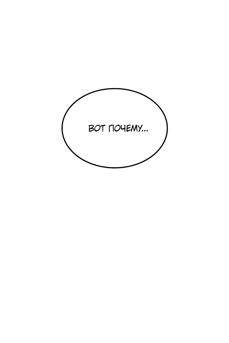 Read Поднятие уровня в одиночку Рагнарёк RU Manga Online