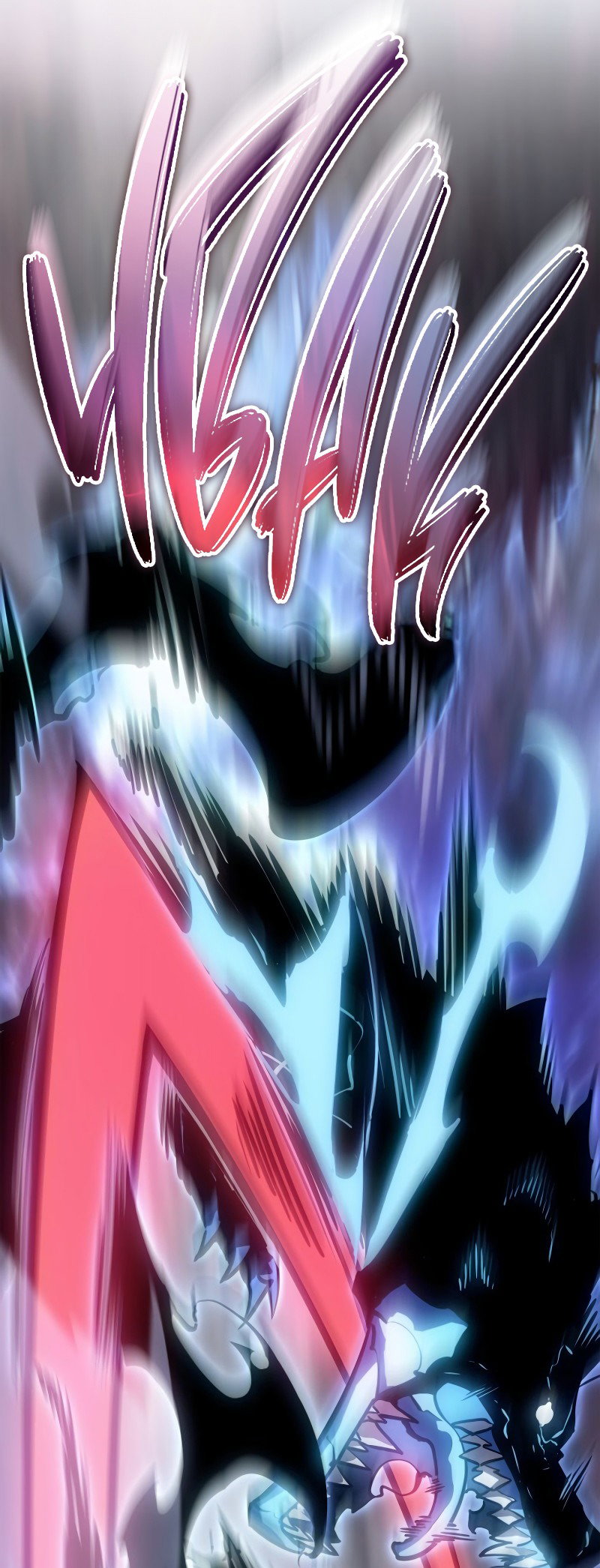 Read Поднятие уровня в одиночку Рагнарёк RU Manga Online