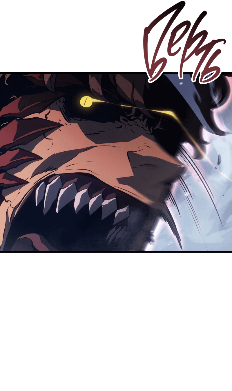 Read Поднятие уровня в одиночку Рагнарёк RU Manga Online