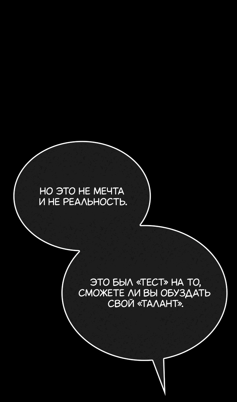 Read Поднятие уровня в одиночку Рагнарёк RU Manga Online